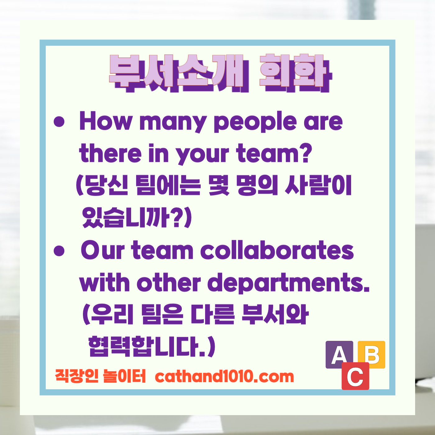 비즈니스영어