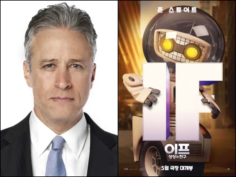 이프: 상상의 친구에 출연한 존 스튜어트