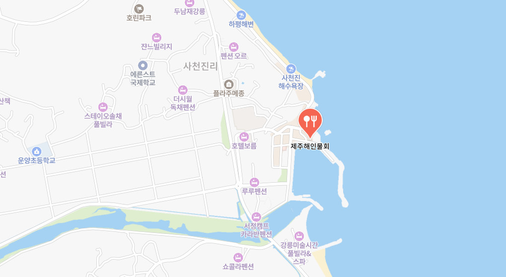 백반기행 강릉 물회