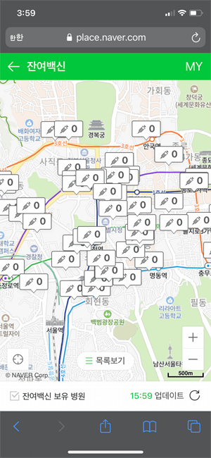 잔여백신_예약_방법