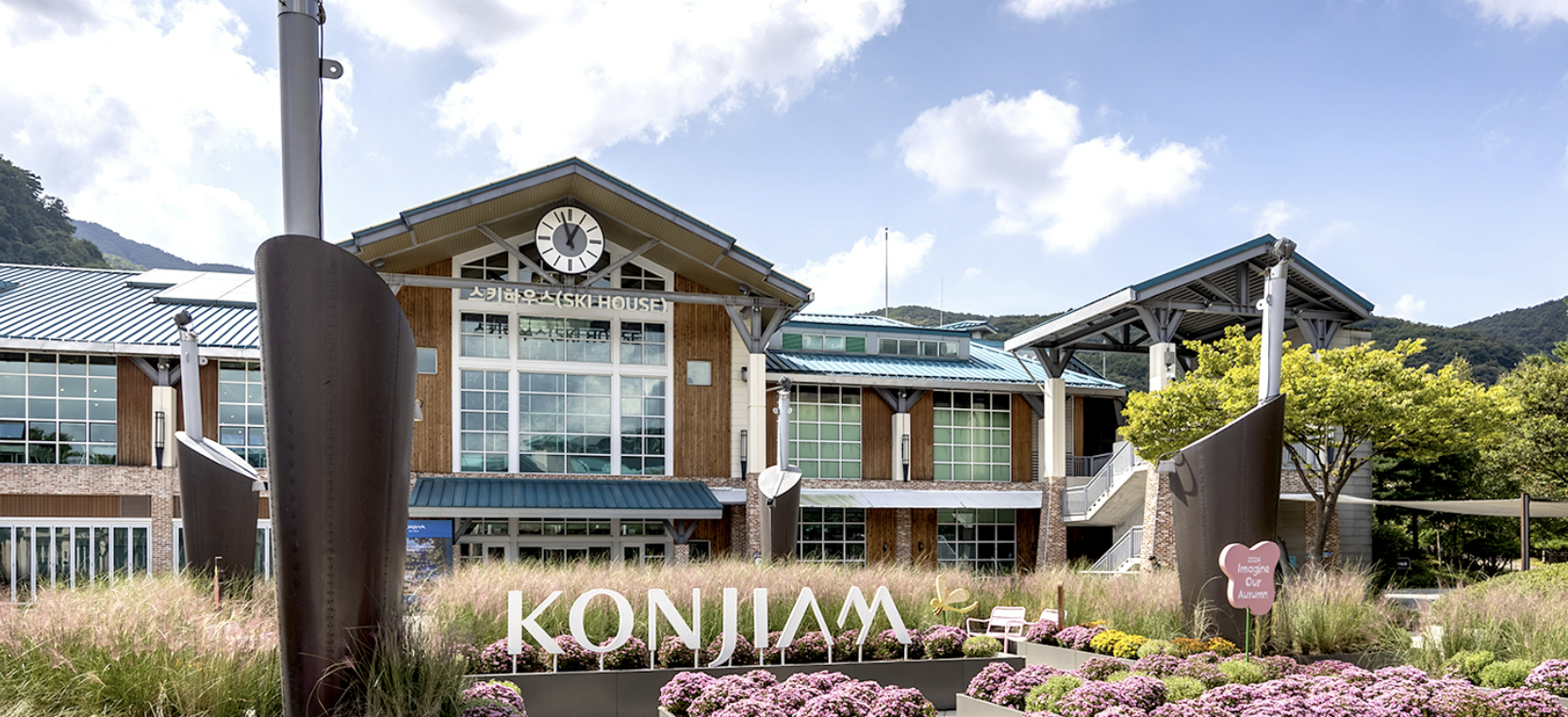 화담숲 곤지암 리조트