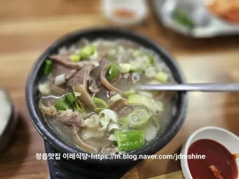 정읍 맛집 베스트10 현지인 숨겨진 맛집_7