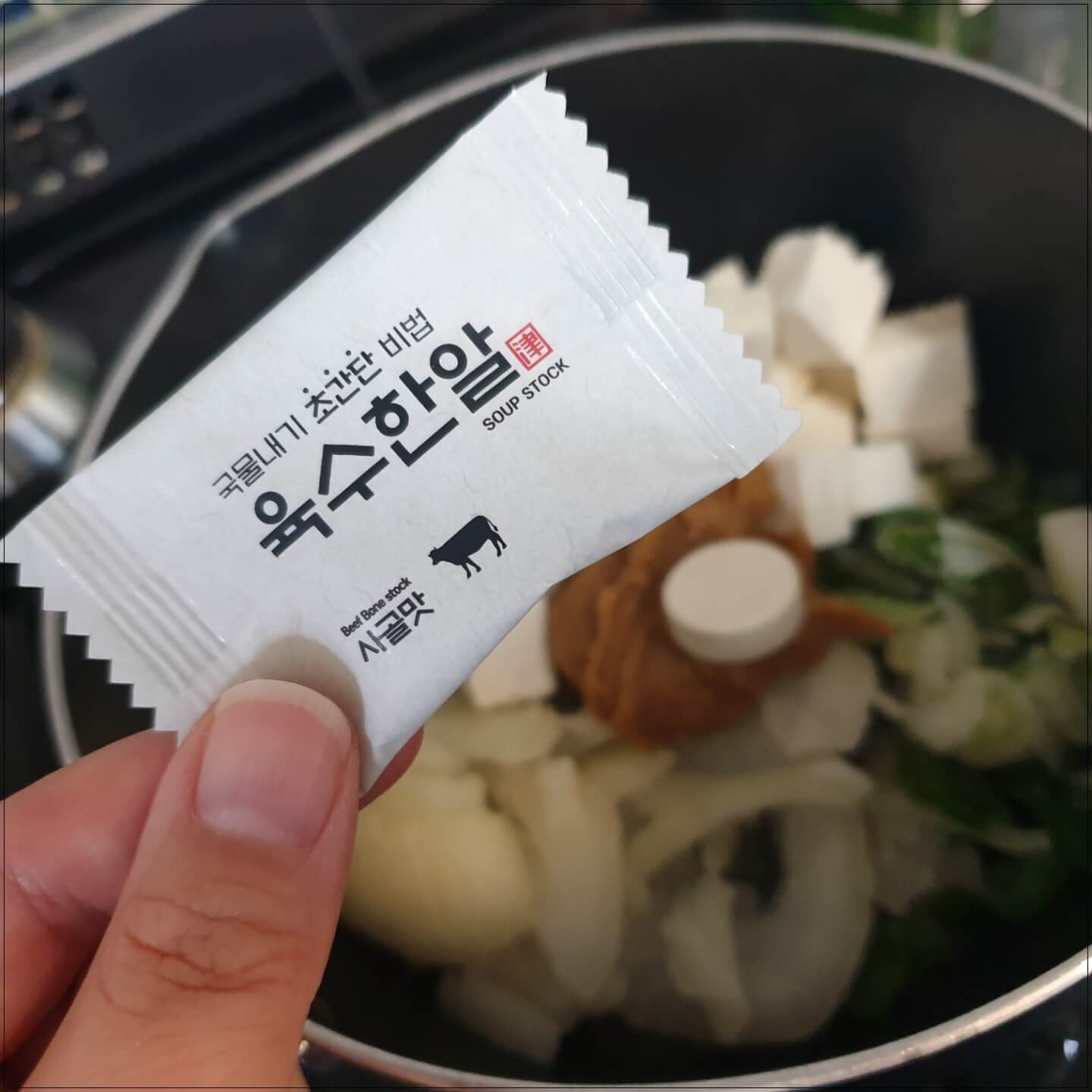 육수한알로_미소된장국_끓이기