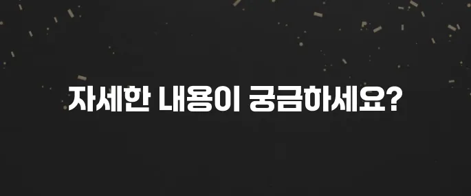 국민내일배움카드 신청 자격, 방법, 사용법 총정리