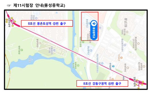11시험장-약도