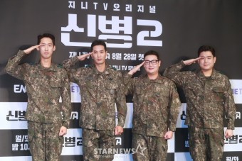 신병 시즌2 드라마
