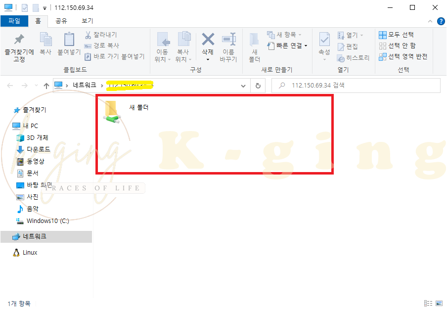 공유 결과 사진