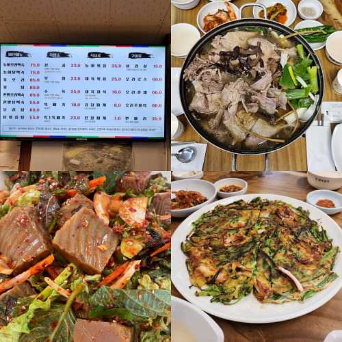 싸리골 정보