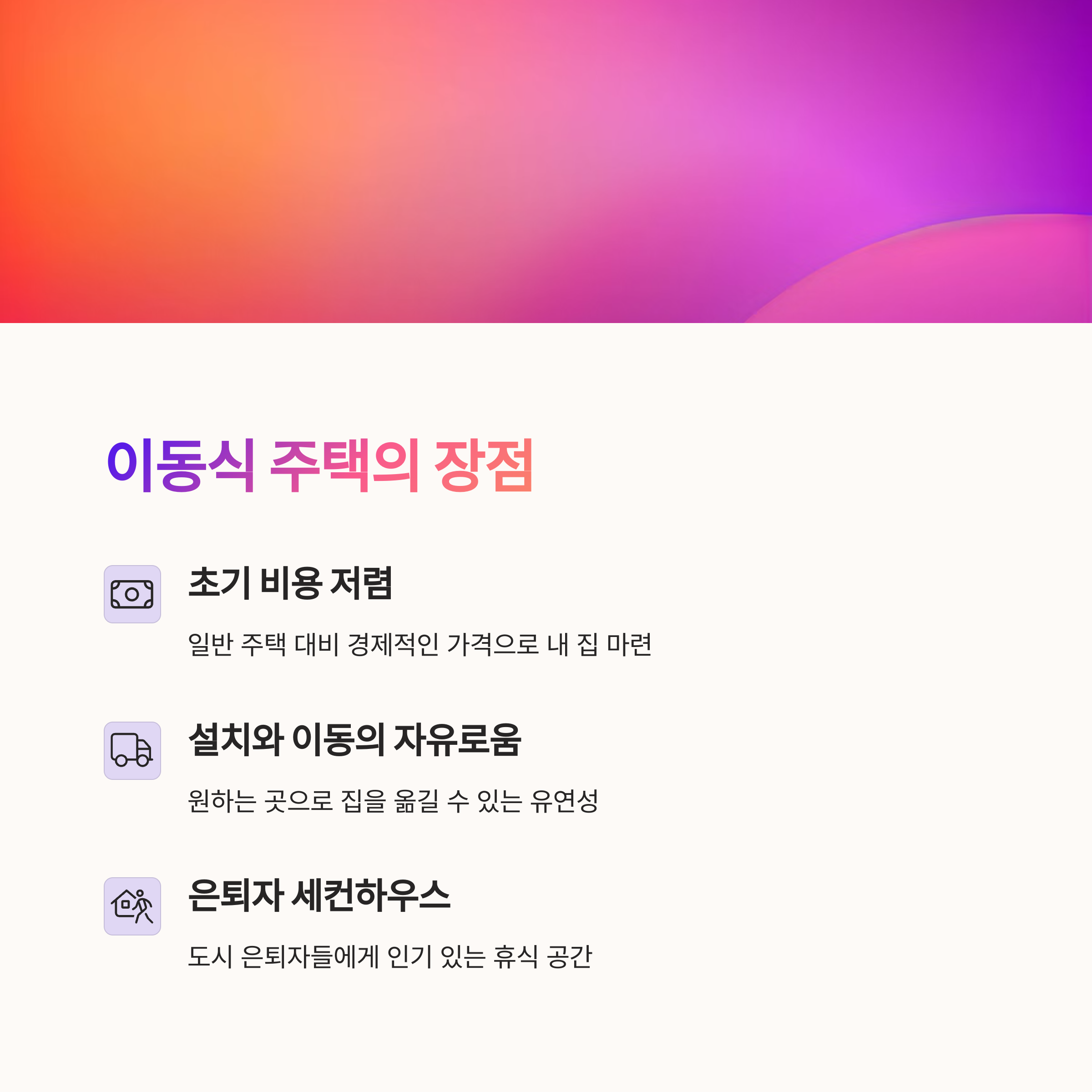 ๊ดด์ฐ ์ธ์ปจํ์ฐ์ค๋ก ์ฃผ๋ชฉ๋ฐ๋ ์ด๋์ ์ฃผํ, ๋์ ์ํด์๋ค์ ์๋ก์ด ์์์ฒ