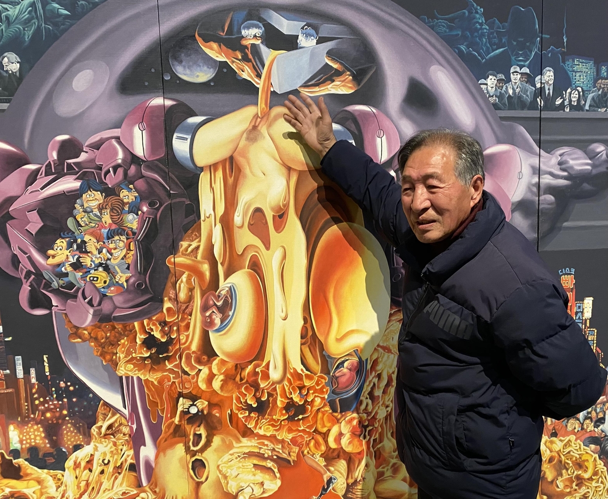 화가 신학철 관련