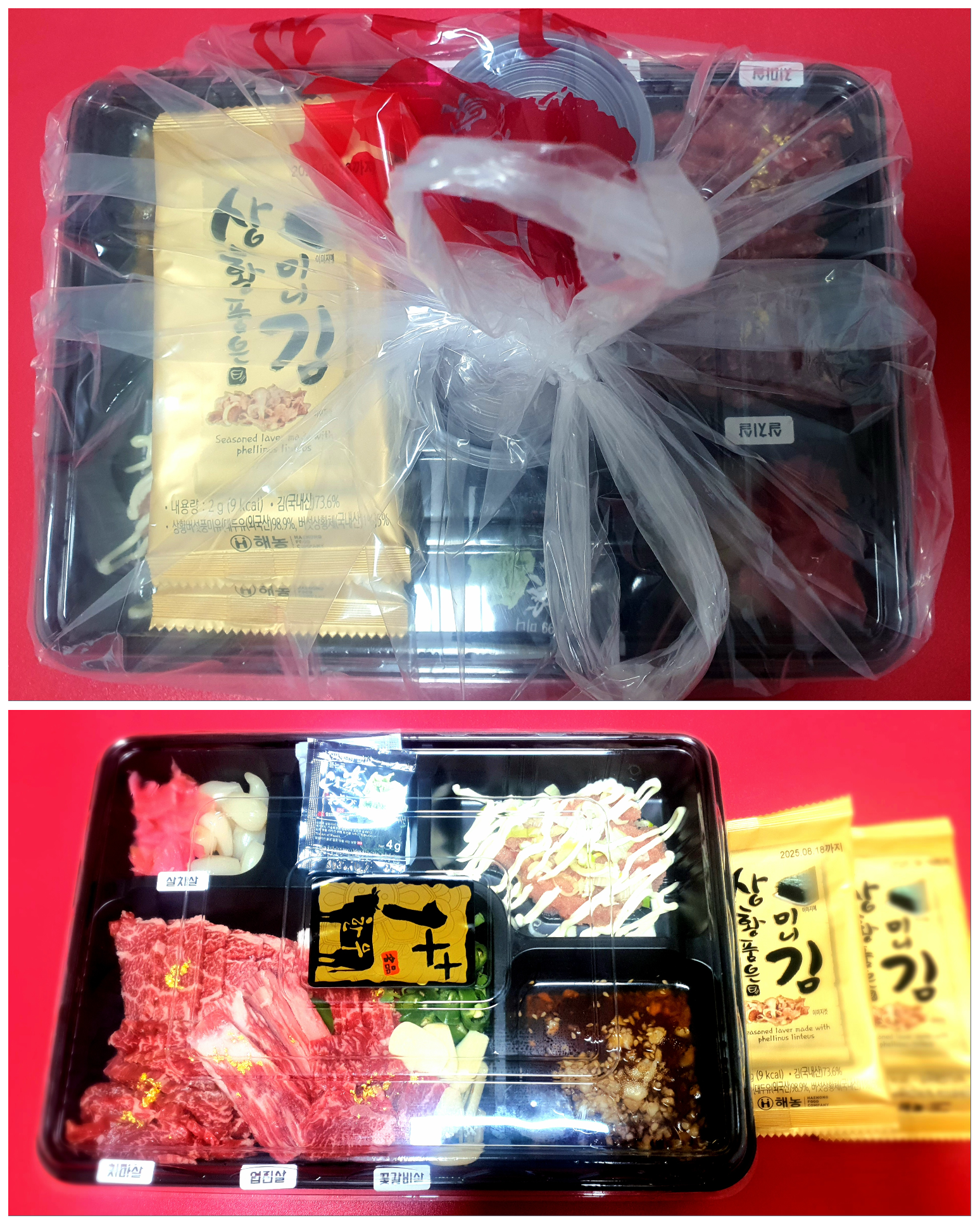 깔끔하게-배달이-되었어요.