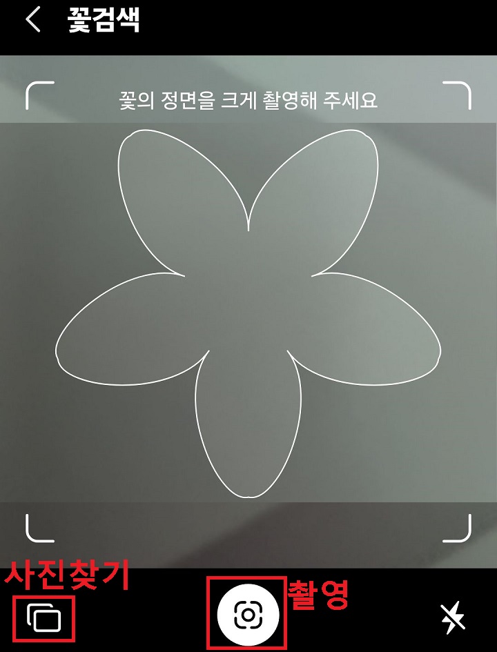 좌측하단 아이콘 클릭함