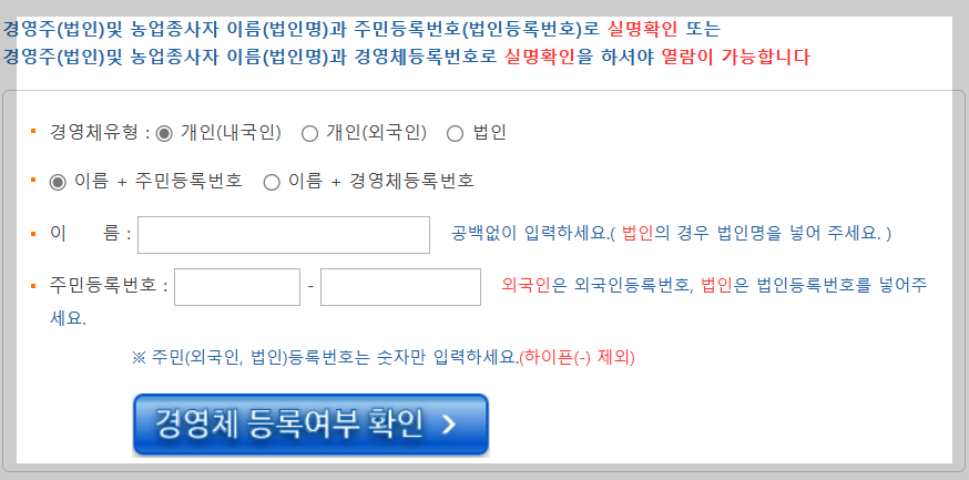 온라인 교육 신청 방법