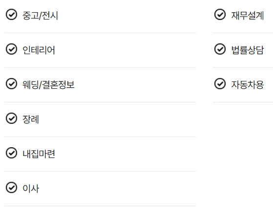 2025 경기도 청년복지포인트 2차&amp;#44; 한눈에 보기