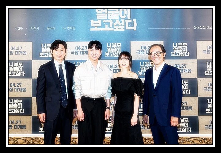 니-부모-얼굴이-보고-싶다-프로모션