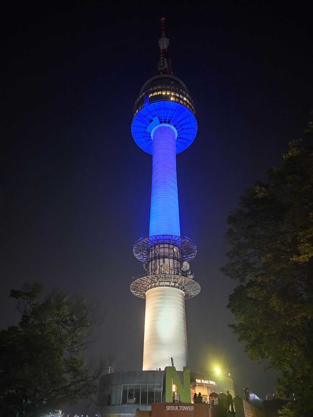 남산타워 가는법