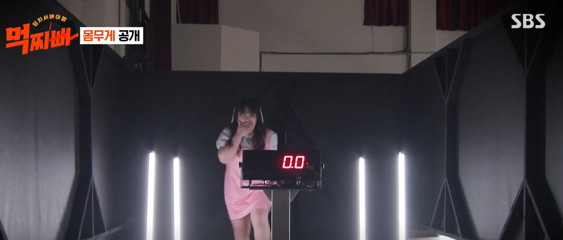 먹찌빠 몸무게와 재방송 다시보기 5