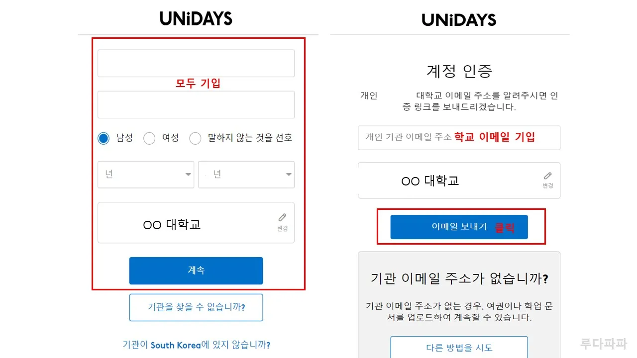 애플 학생 할인