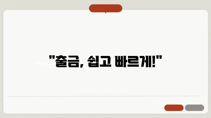 코인원 지갑주소 확인 방법