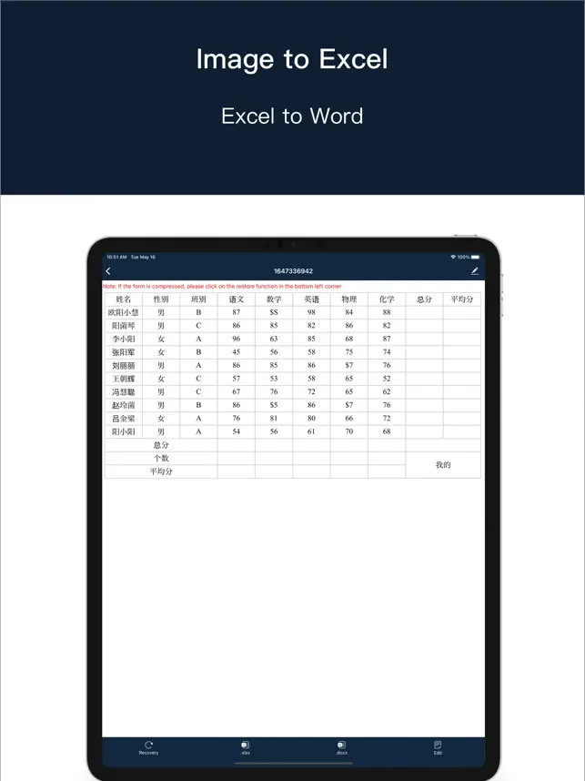 아이폰 글자 인식 텍스트 추출 앱 추천 어플-5 아이폰 글자 인식 텍스트 추출 앱 추천 어플-5