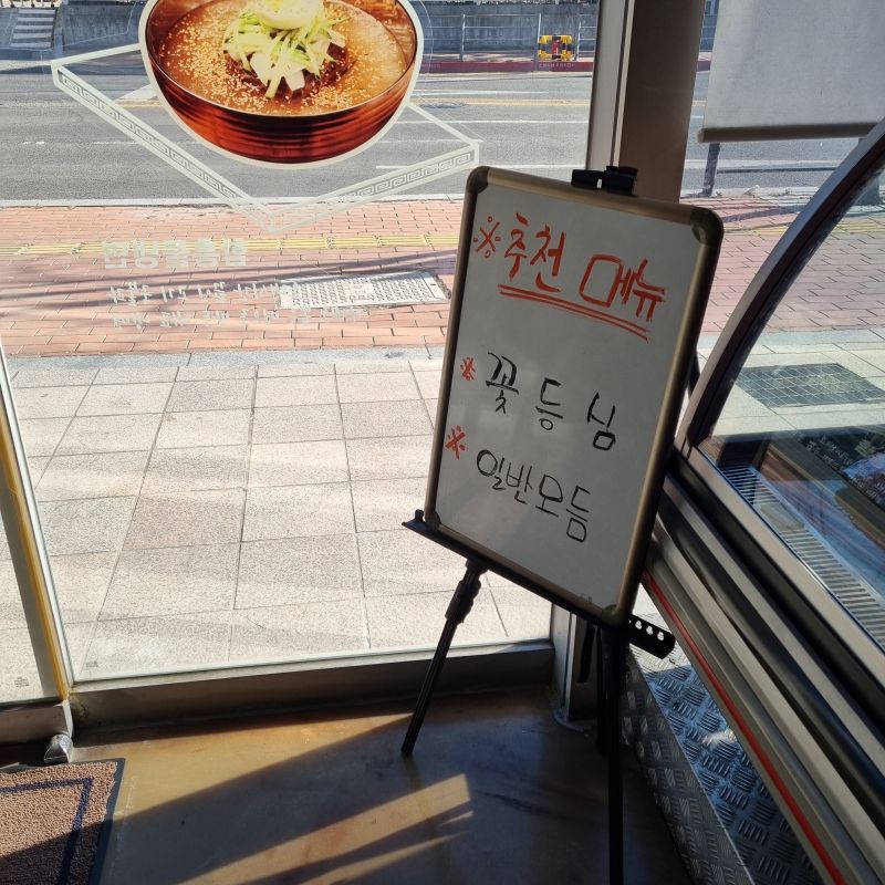 홍박사-한우-생고기-내부-사진