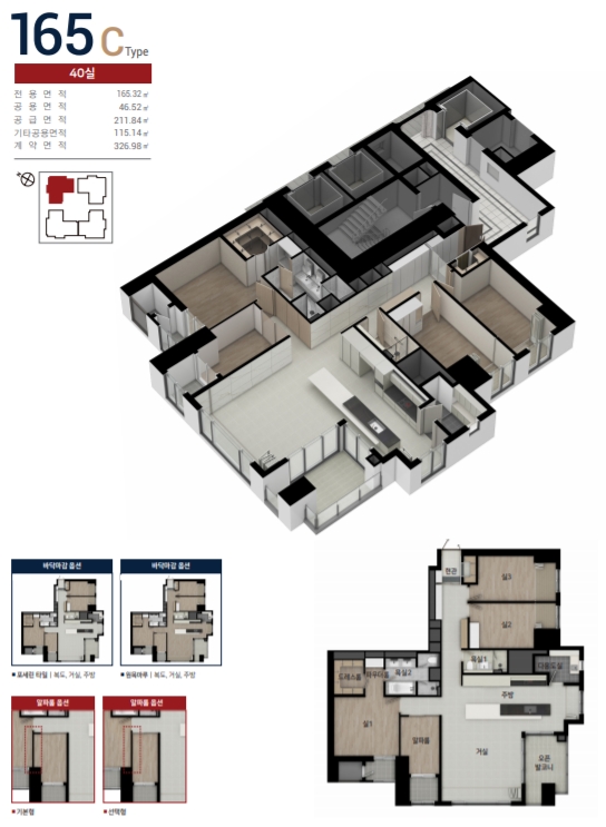 청주 힐스테이트 청약