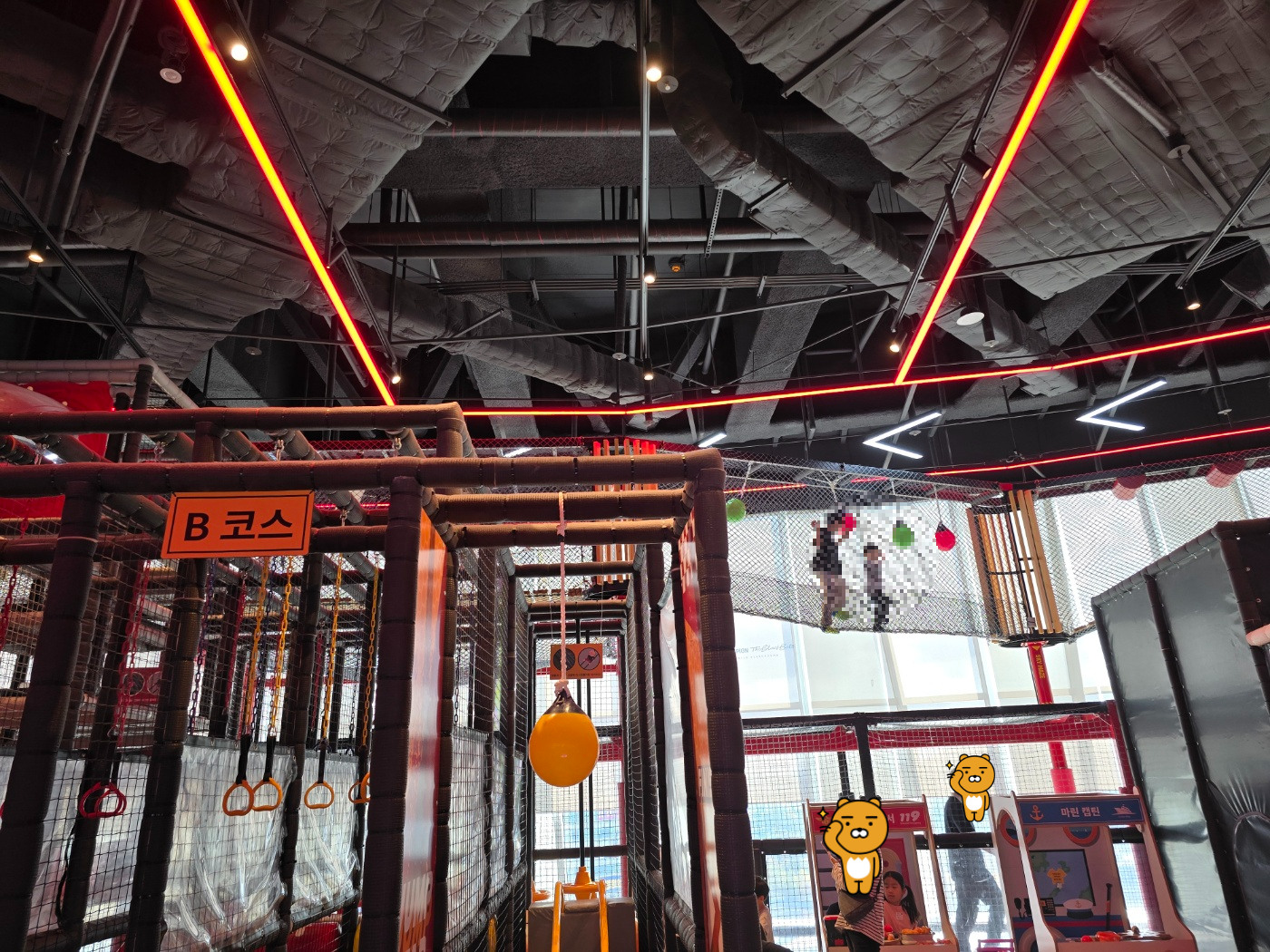 챔피언 놀이시설들