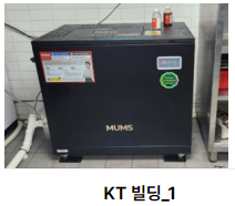 음식물처리기 설치사례