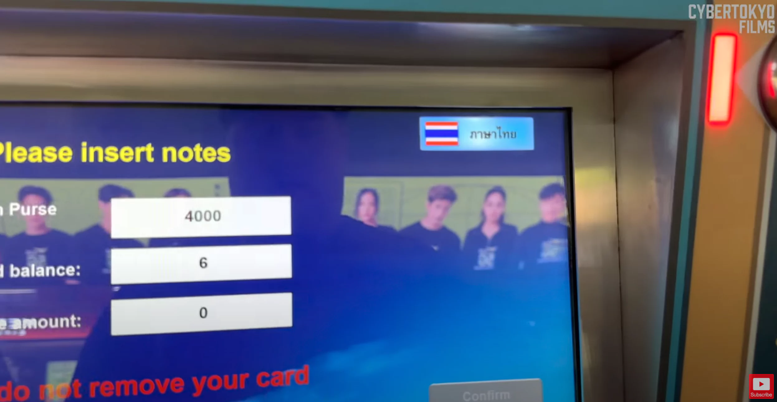 래빗카드 충전하기