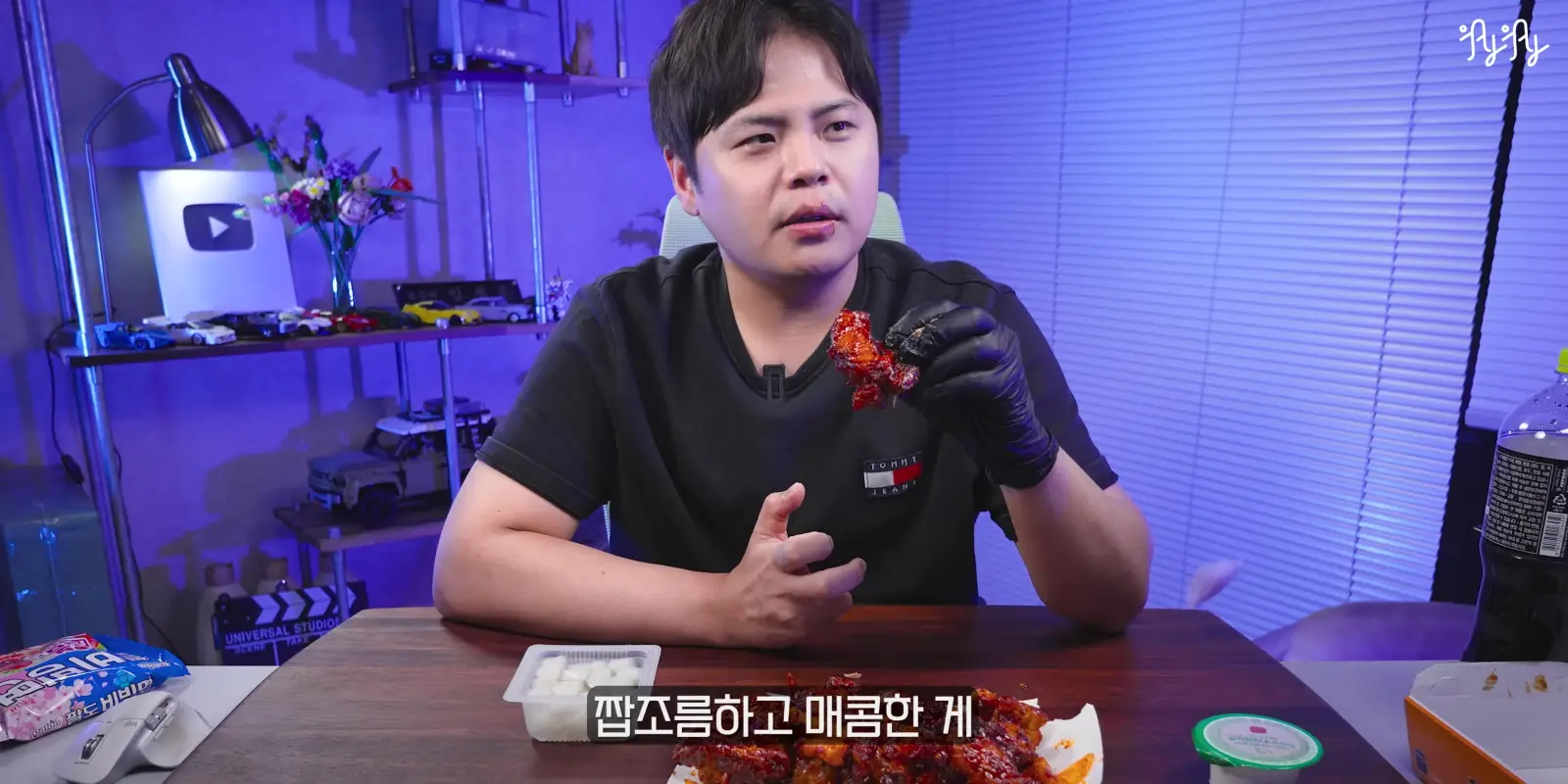 멕시카나 팔도비빔치킨 리뷰