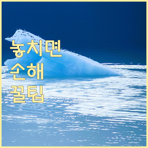 궐동 주민 필수! 일반 음식물쓰레기 ..