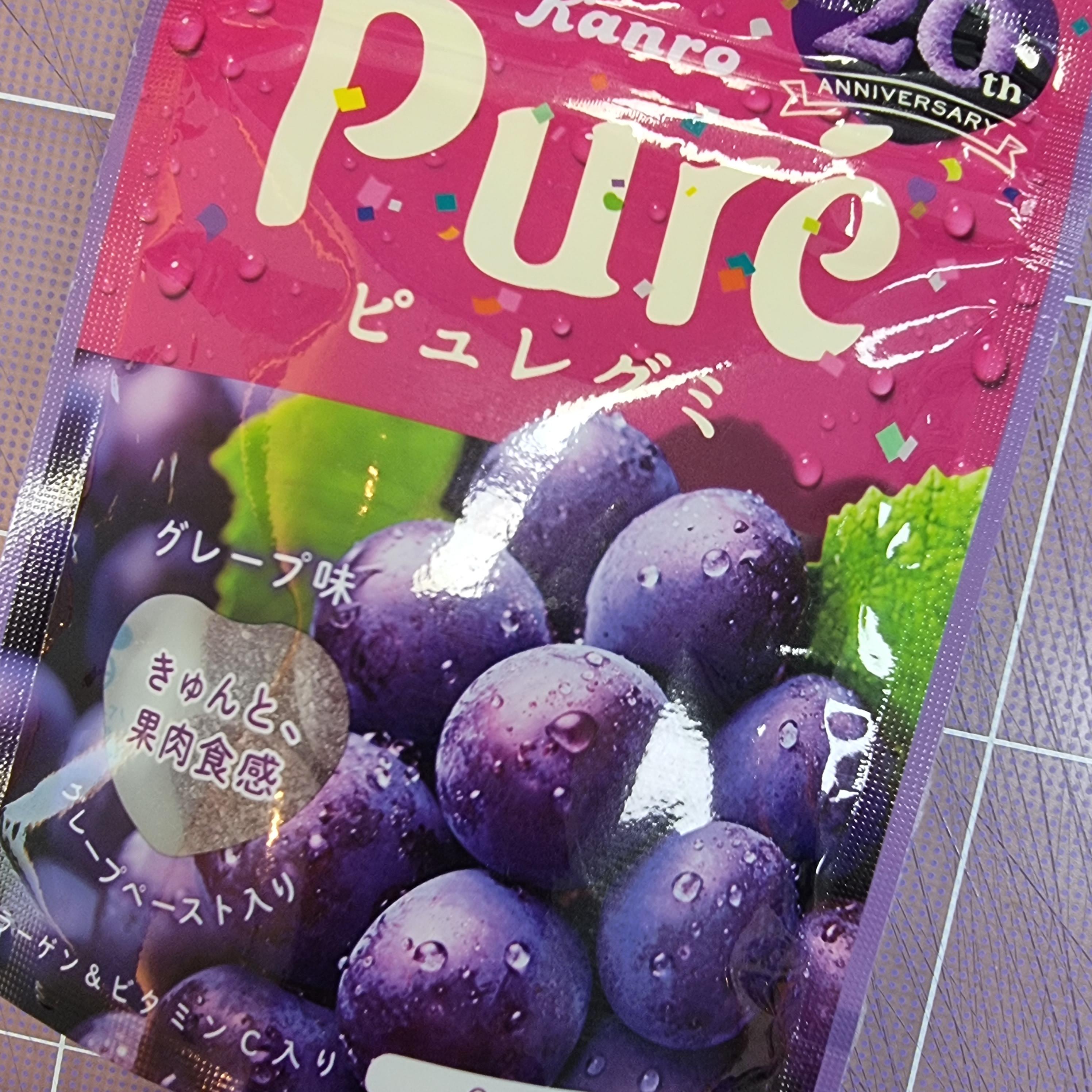 칸로 퓨레구미 포도맛의 앞면