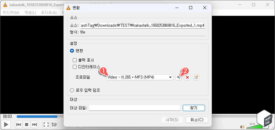 프로파일 설정