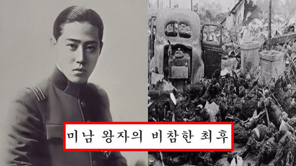 이우