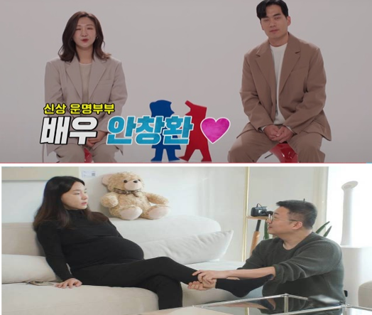 동상이몽2