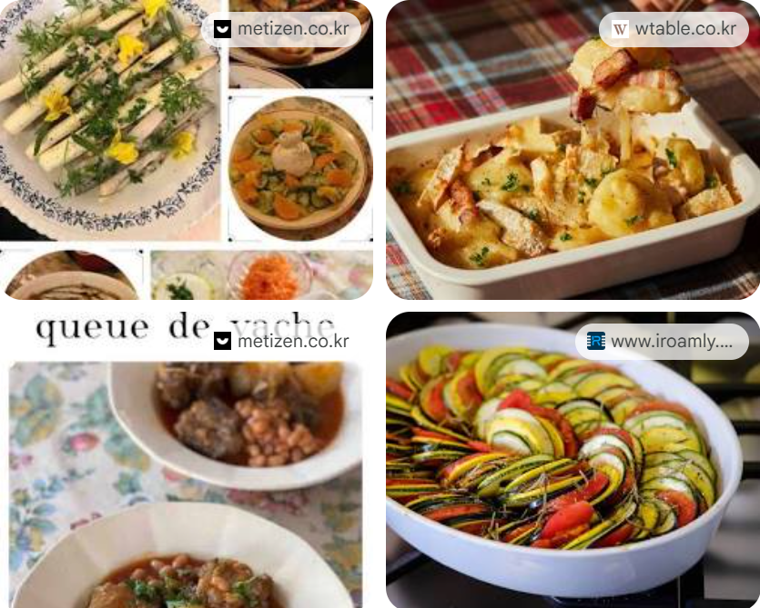 프랑스남부음식 달인 음식사진