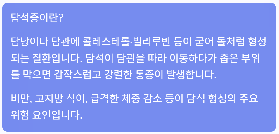 오른쪽 옆구리 통증 의심되는병