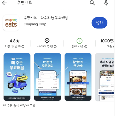 생생 정보통 맛집 식당 정보