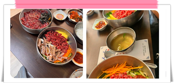 전현무계획2 함평 돼지등뼈찜 한우반반 한우찐생비 우낙비빔밥 후기