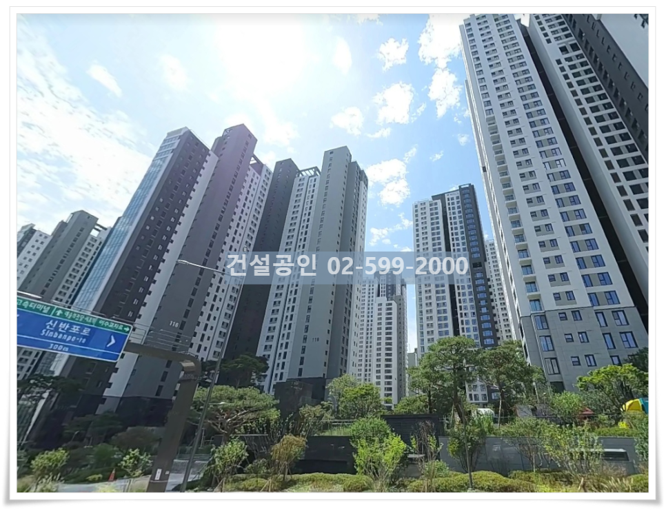 반포래미안원베일리