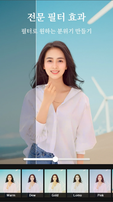 Photo Editor Pro