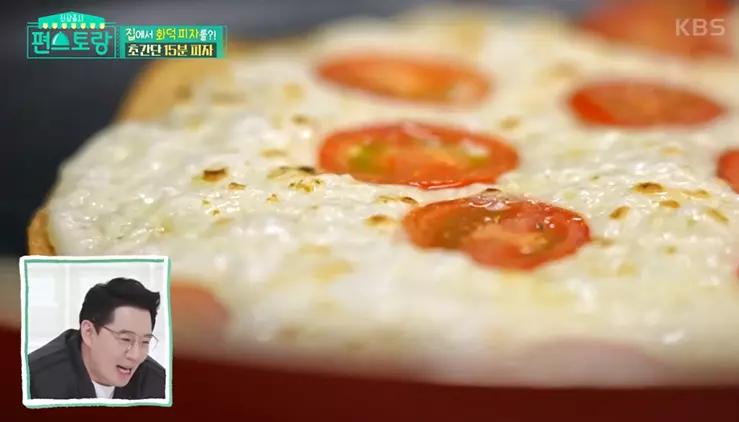 편스토랑 류수영 피자