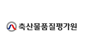 축산물품질평가원 홈페이지