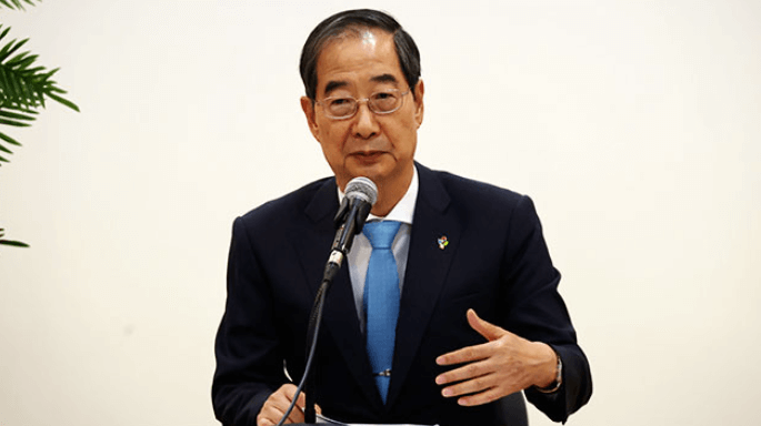 한덕수지명효력정지