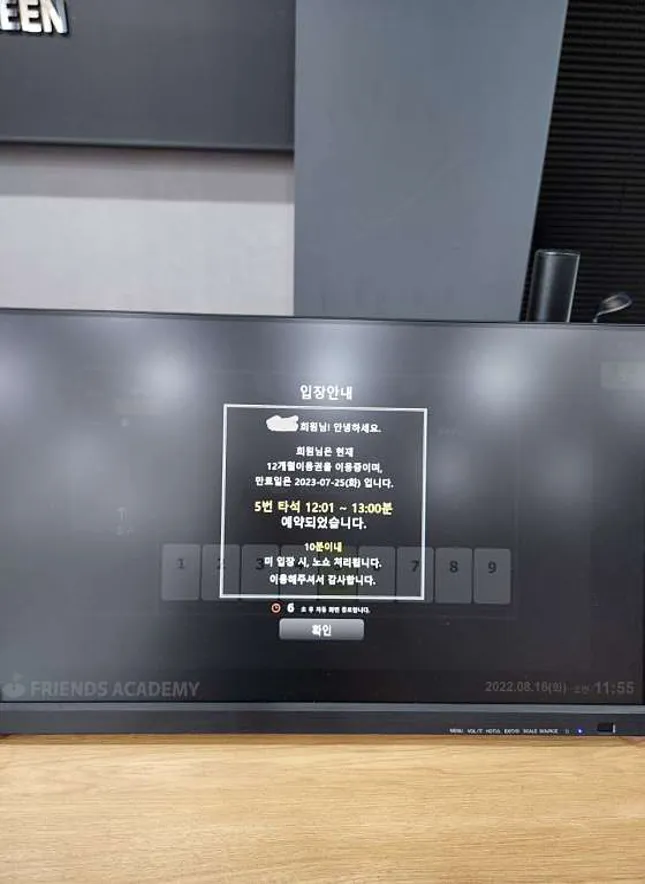 대박윈 골프아카데미