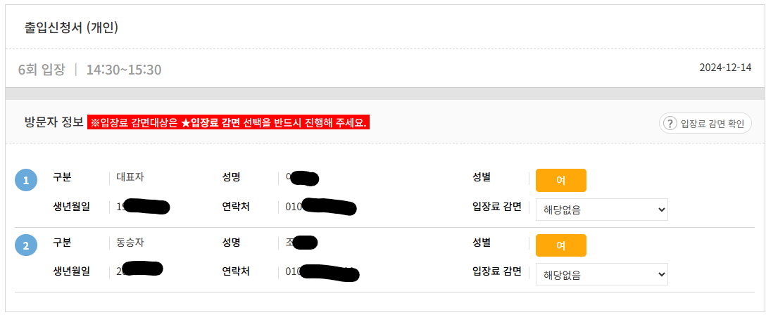 애기봉 스타벅스