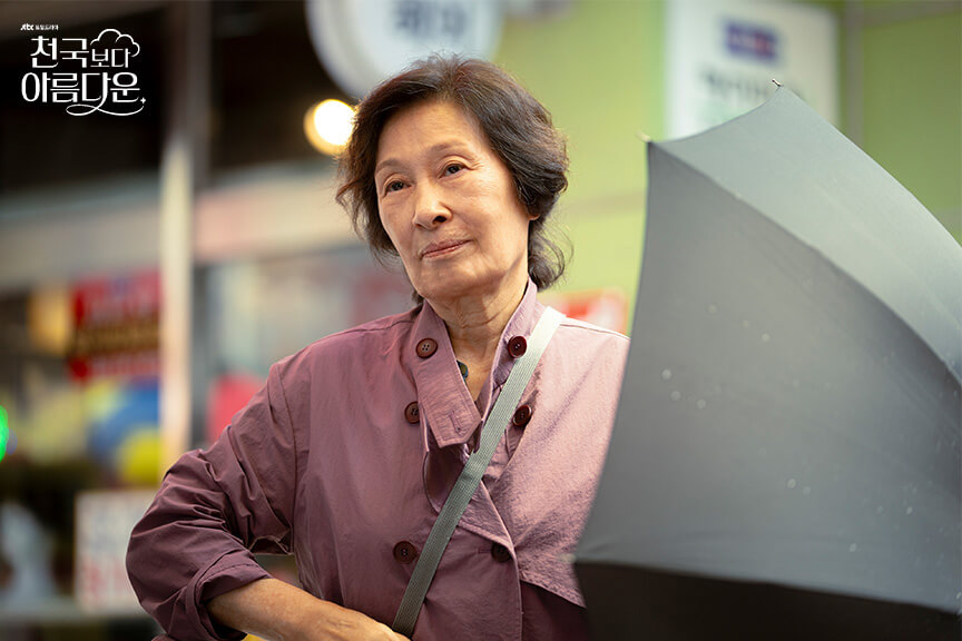 천국보다 아름다운 재방송 작가 OTT OST