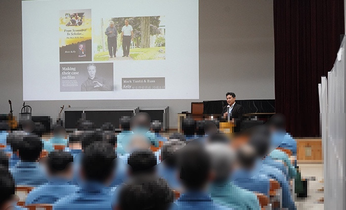 소망교도소 시설