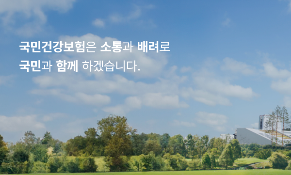 2025 부산,울산,경남 국가 암검진 대상 확인 및 항목 총정리,이벤트