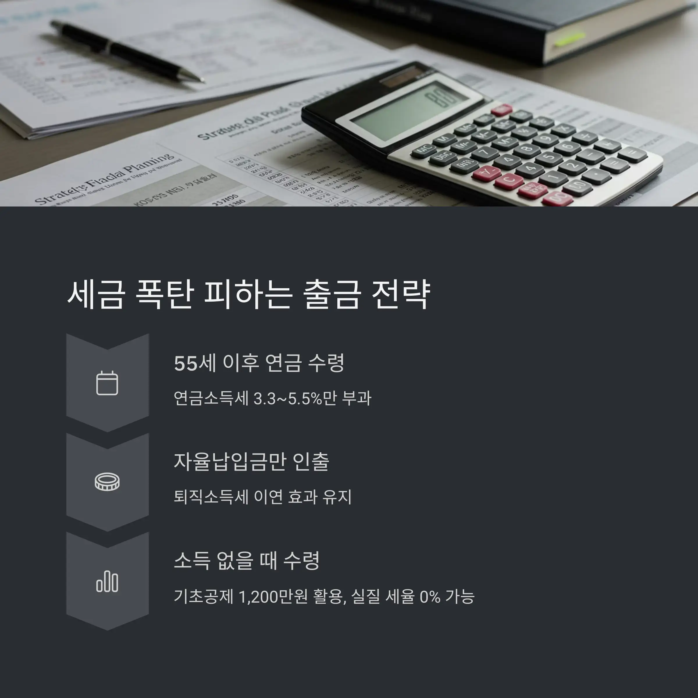 예외 인출 가능한 상황 🆘